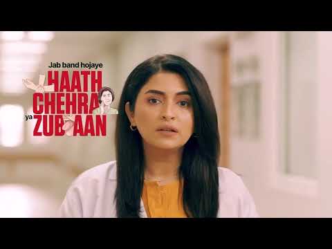 Stroke Warning Signs - Urdu Stroke Acronym PSA