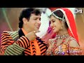 Hum Unse Mohabbat Karke Din Raat Sanam Rote Hain Kumar Sanu Sadhana Sargam Gambler Movie Song