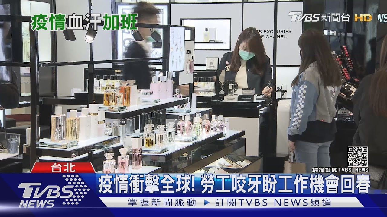 疫情釀勞工悲歌? 勞動部調查:12.4%沒加班費、沒補休