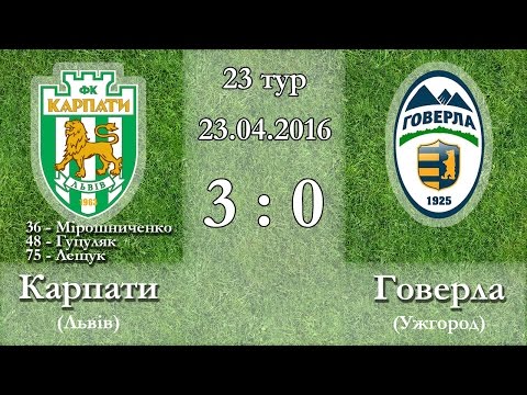 LPM | Karpaty – Goverla – 3-0