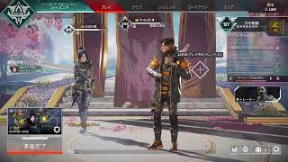 【APEX】もうすぐシーズン変わるんですって！