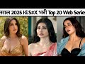 Top 20 Hottest Adult Indian Web Series Of 2025 Watch Alone Indian Web Series List WebSeries Timing