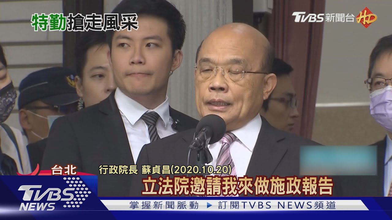 蘇揆隨扈神似「楊祐寧」 明星臉引網友討論