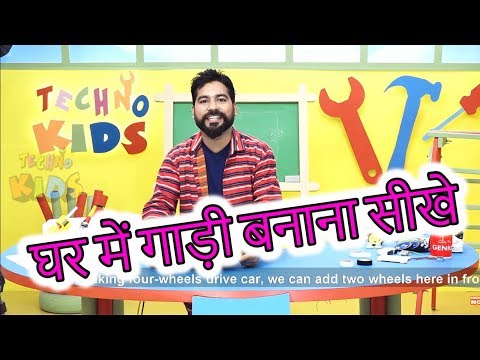 download lagu mp3 mp4 Technokids 2018, download mp3 Technokids 2018 free download mp3, download mp3 Technokids 2018