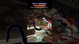 やる時はやる!!〇ぬ時は〇ぬw #shorts #short #apex #apexlegends
