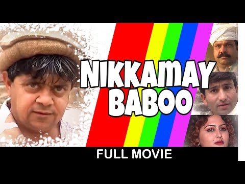 Pothwari Drama - Shahzada Ghaffar - Nikkamay Babu FULL MOVIE - Hameed Babar | Khaas Potohar
