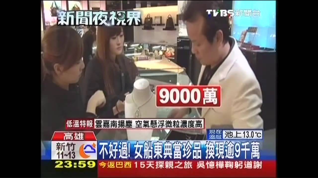 難撐！船業過年換現　船東賣船賣鑽石