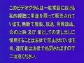 Closing To Mac And Me Japanese Subtitled VHS