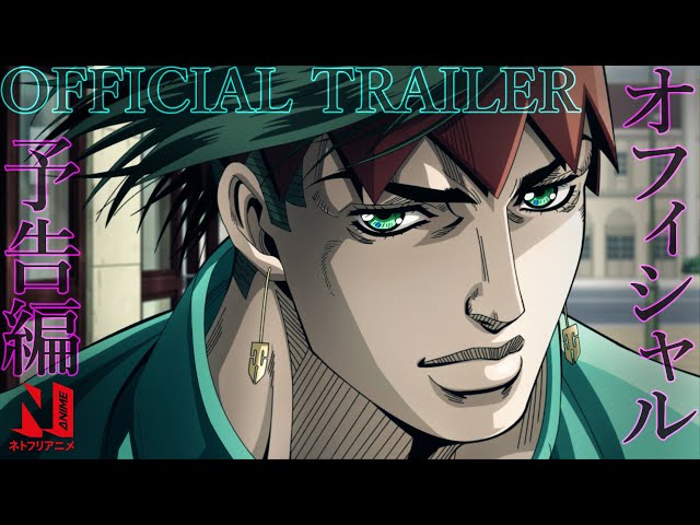 Official Trailer [Subtitled]