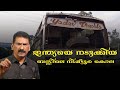 ഇന്ത്യയുടെ രാഷ്ട്രീയ ചരിത്രം തിരുത്�