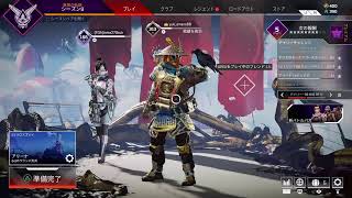 シーズン9来たからランクマ[Apex]［参加ok］