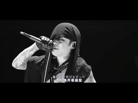 sukekiyo - zephyr [kyo angle]