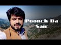 Poonch Da Sair | Poonch Vlog Song | Kabul Bukhari | Sharaz Sikandar Films
