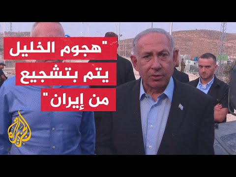 نتنياهو جزء كبير من موجة الإرهاب الراهنة يتم بتوجيهات خارجية