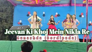 Download lagu Jeevan Ki Khoj Mein Nikla Re (YESHU PAYA) || Christmas Dance Performance || Gunashda (Bordipada) mp3