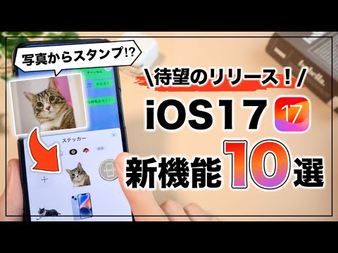 PS5 アップデート: この新機能があなたを待っています