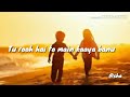 Mere Dil Me Jagah Khuda Ki Khali Thi Status Video WhatsApp