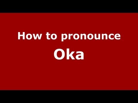 How to pronounce Oka