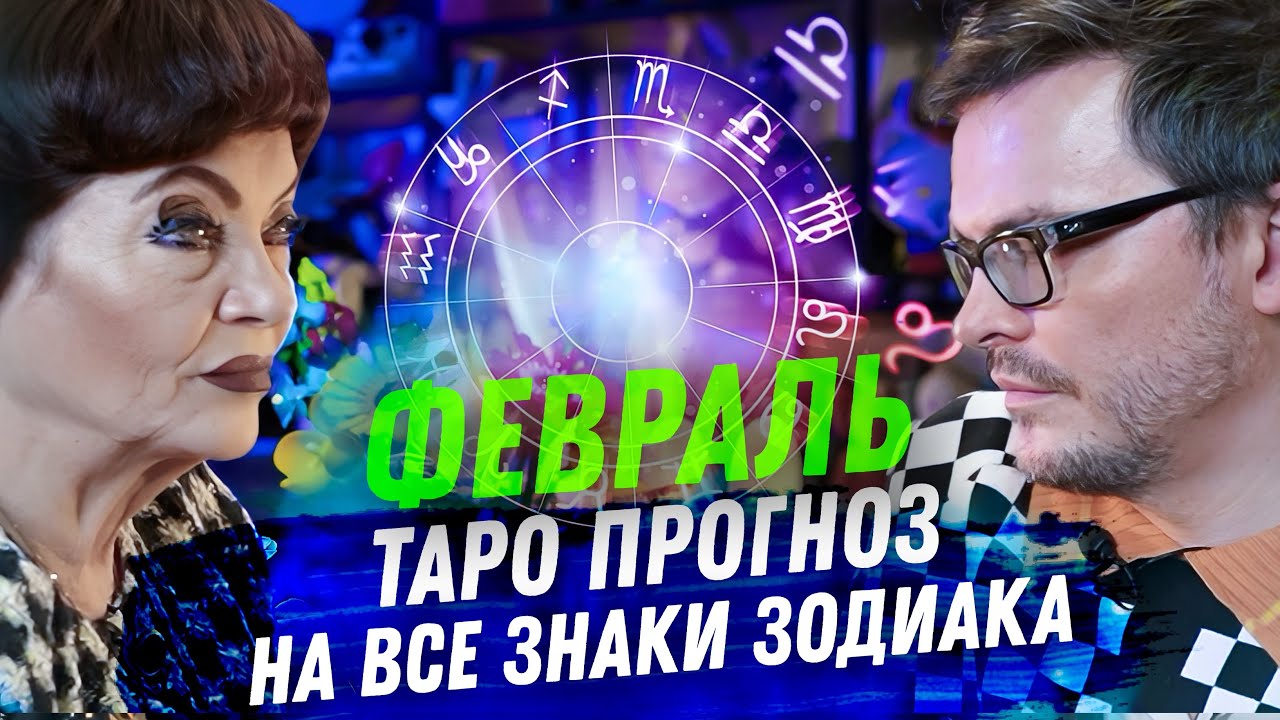 Гороскоп водолея на январь 2024 перл. Гороскоп на неделю водолей. Гороскоп водолея на январь 2024 перл. 17 января знак зодиака. 28 января знак зодиака.