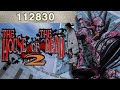 The House Of The Dead 2 Arcade No Continues 112 830