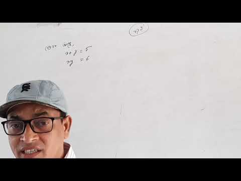 রামমোহন তমিজিয়া উচ্চ বিদ্যালয়