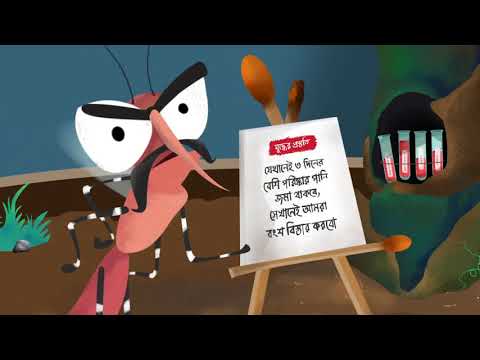 ভিডিও গ্যালারী-3