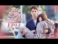 【FULL】My Girlfriend（2019）Episode 14❤Weizhou Xu/Timmy Xu❤Xin Qiao❤ | Caravan | Sweet Drama