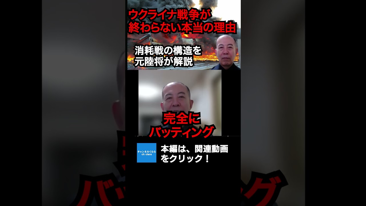 YouTubeサムネイル