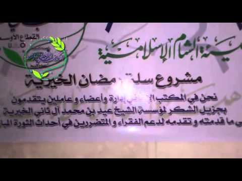 تجهيز سلل إغاثية في القطاع الأوسط في ريف دمشق من قبل المكتب الإغاثي الموحد في الغوطة الشرقية