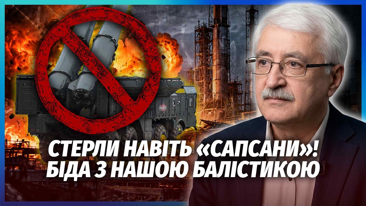 👊Жах! РФ ПІДІРВАЛА НАШІ РАКЕТНІ ЗАВОДИ. Цей удар ТРИМАЛИ В СЕКРЕТІ. Забудьте