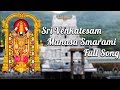Sri Venkatesam Manasa Smarami Full Song Top Venkatesha Perumal Songs Bhakti Songs