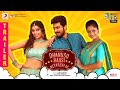Dhanusu Raasi Neyargalae- Official Trailer | Harish Kalyan, Digangana, Reba, Yogi Babu |Tamil Movie