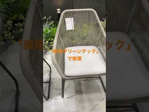 mobilier-jardin-tente-jardin-tapis mobilier jardin