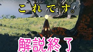 【PSO2NGS】1分で理解れ！ステラーグレイス【ゆっくり実況】