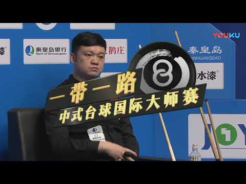 Wang Peng (CHN) VS Yu Haitao (CHN) - 7th World Chinese Pool Masters Grand Finals
