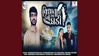 Vidhata Ni Aa Kevi Ghadi song artwork
