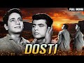 Dosti Full Movie Sudhir Kumar Sushil Kumar Sanjay Khan Classic Bollywood Movie