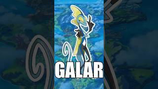 DRAGÃO + FANTASMA! #pokemon #jogos #pokémon #pokemonswordshield