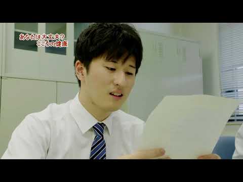 保健福祉学科 三原市チャンネル「市民いきいき健康ひろば」第117回『あなたは大丈夫？こころの健康』
