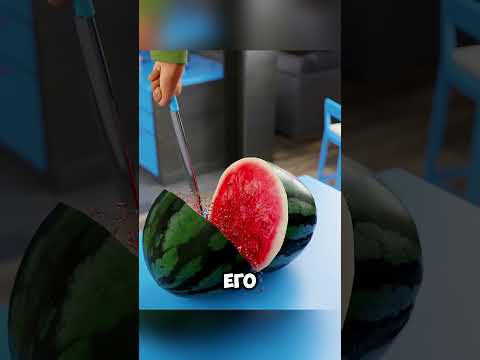 Как правильно разделить арбуз? @zackdfilms