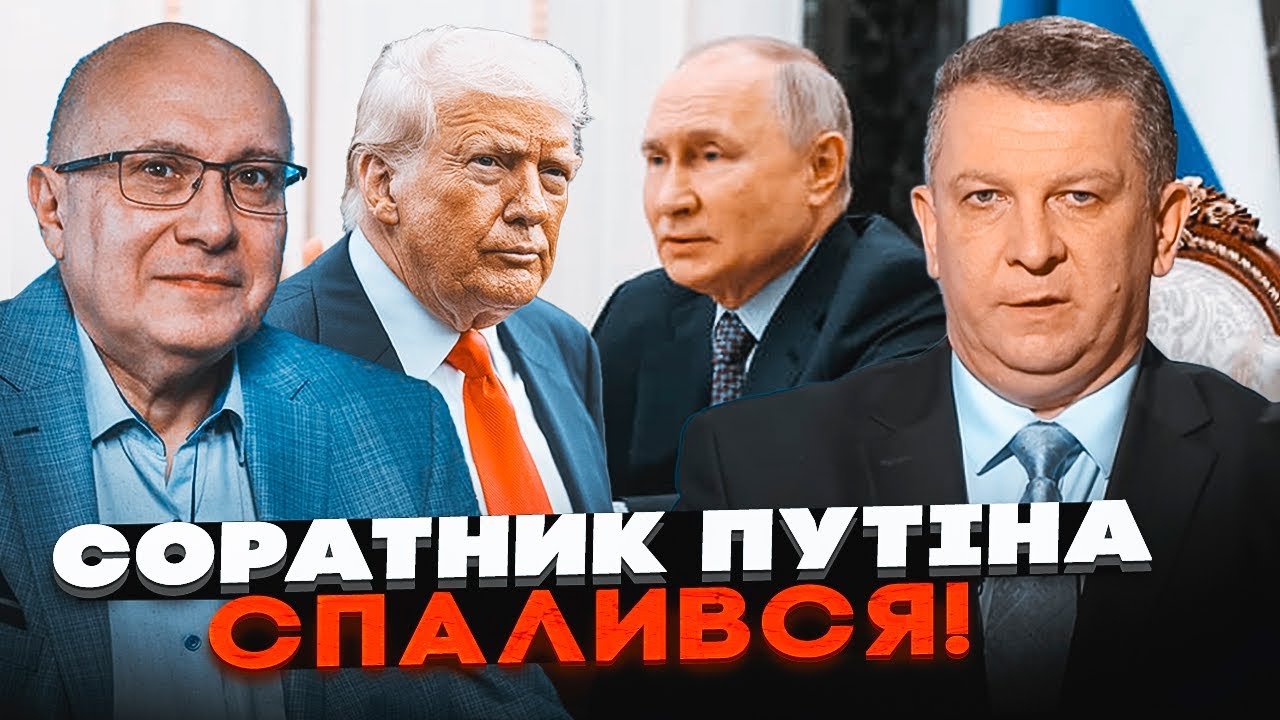 ⚡️ГАНАПОЛЬСЬКИЙ, РЕВА: Дмітрієв пропонував Віткоффу ЧЕРВОНУ ікру! Трамп в г