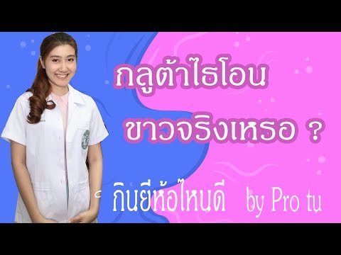 ซื้อเชื้อโรคหญิงในร้านขายยาใน Omsk ขยายขนาดอวัยวะเพศตามธรรมชาติ