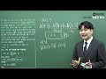 마더텅 확률과 통계 2010학년도 9월모평 나형 10번 풀이 우수종 선생님