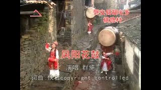 Download lagu [M-Girls 四个女生] 恭喜恭喜 春天来了 富贵花开迎新年 新年好 凤阳花鼓 花开富贵(广东) 恭喜发财 春风吻上我的脸 -- 福禄寿星拱照 ( MV) mp3