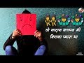 Miss You Bachpan New WhatsApp Status Video