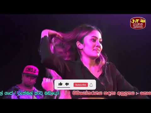 Mata Inna Hithuna - මට ඉන්න හිතුනා | Amandi Sulochana | Unlimited Live In Kadawatha