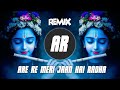 ARE RE MERI JAAN HAI RADHA REMIX ELECTRO DANCE MUSIC UNIQUE STYLE DJ DJ SIDAY REMIX 2024