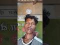 Hole Hole Dil Dole Short