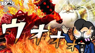 うおぉぉぉぉぉぉぉぉぉぉ！【星ドラ (参加型) - 星のドラゴンクエスト】
