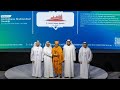 Today The BAPS Hindu Mandir Abu Dhabi Was Honoured With The Prestigious Tolerance Award 2026